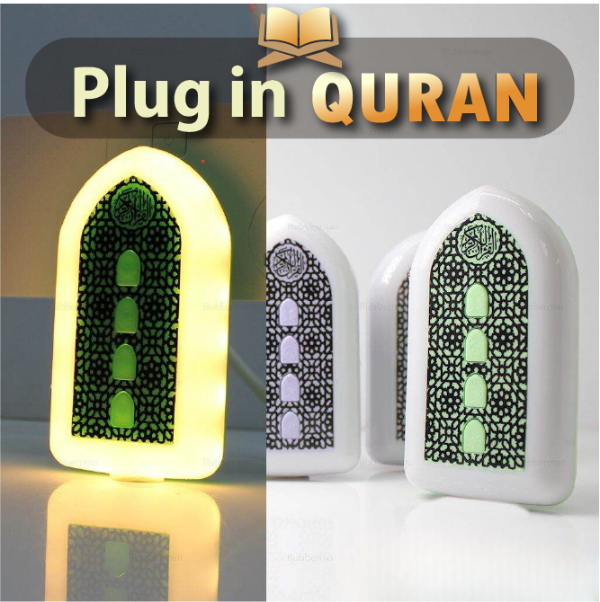 Quran Player / Plug In V-4